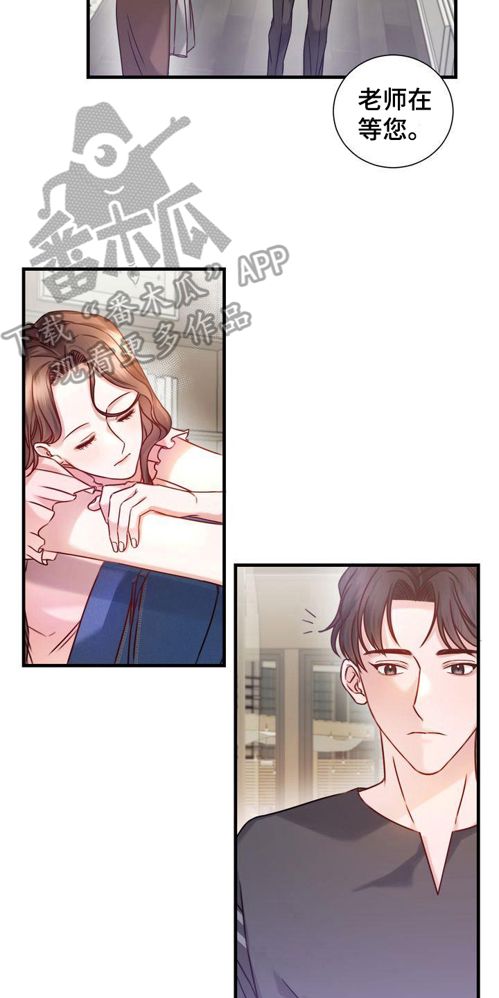 第8章：可爱4