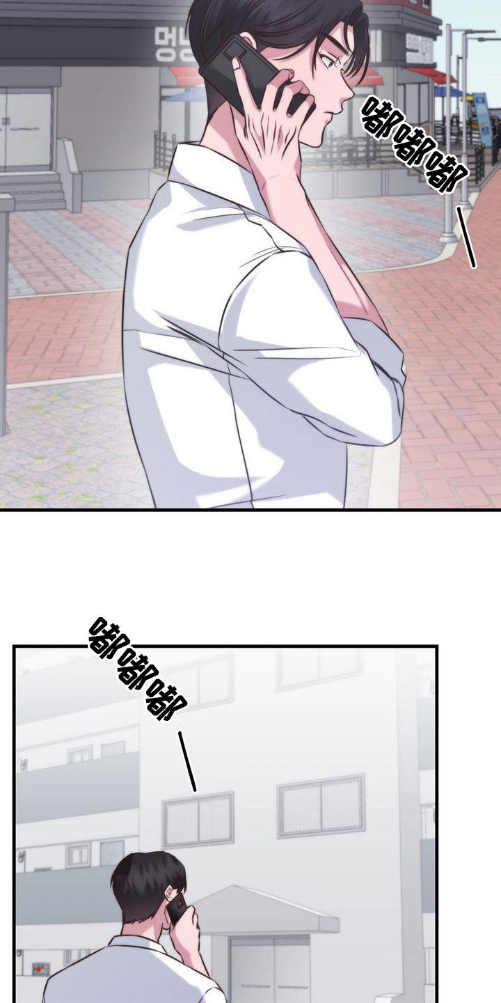 第28章：是他自己8