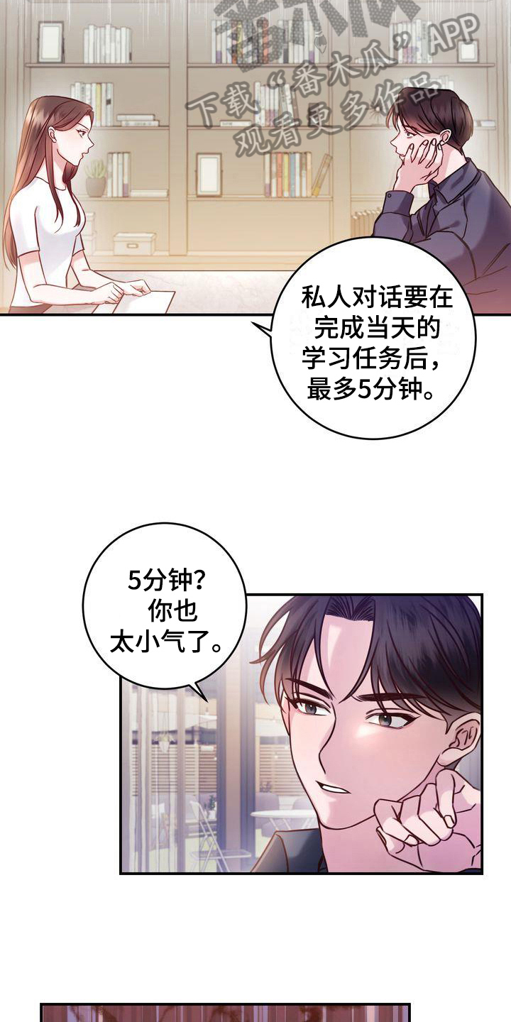 第6章：称呼7