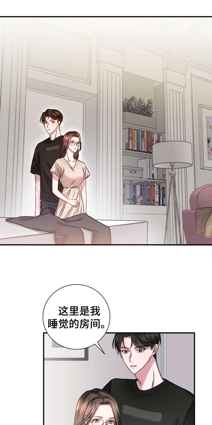 第1章：家教6
