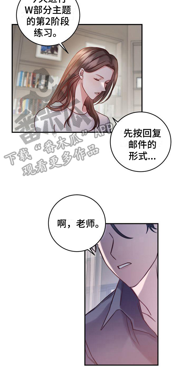 第6章：称呼11