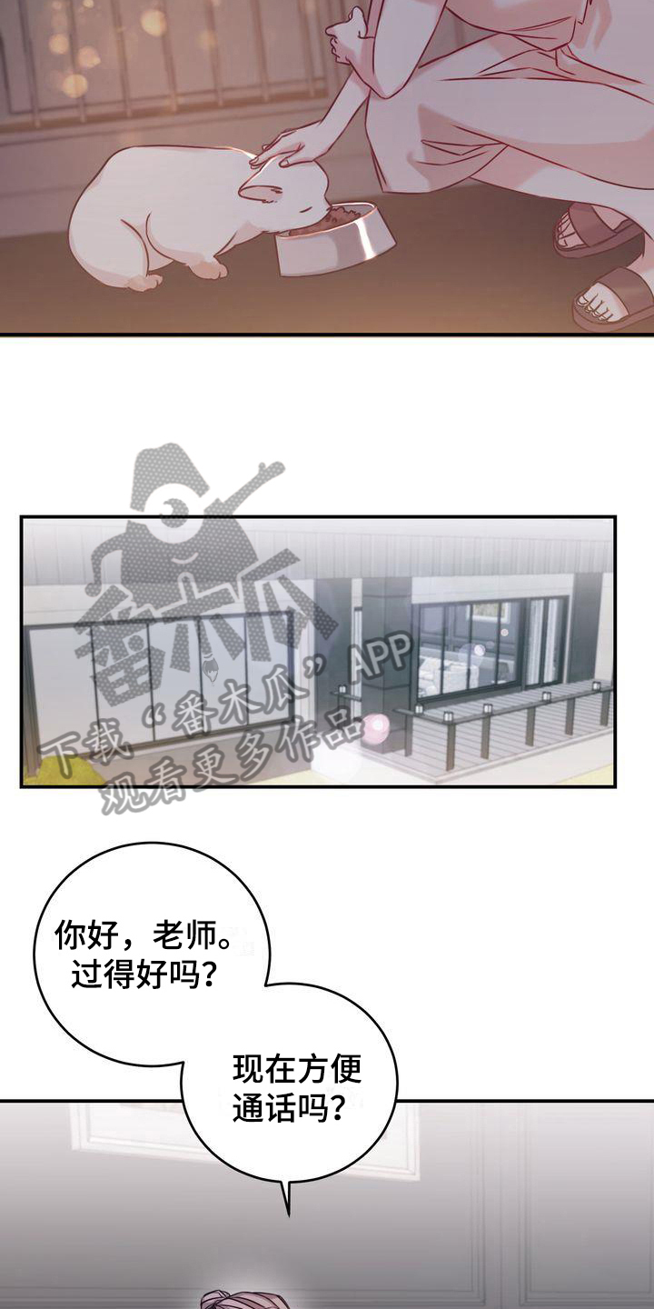 第5章：要求6