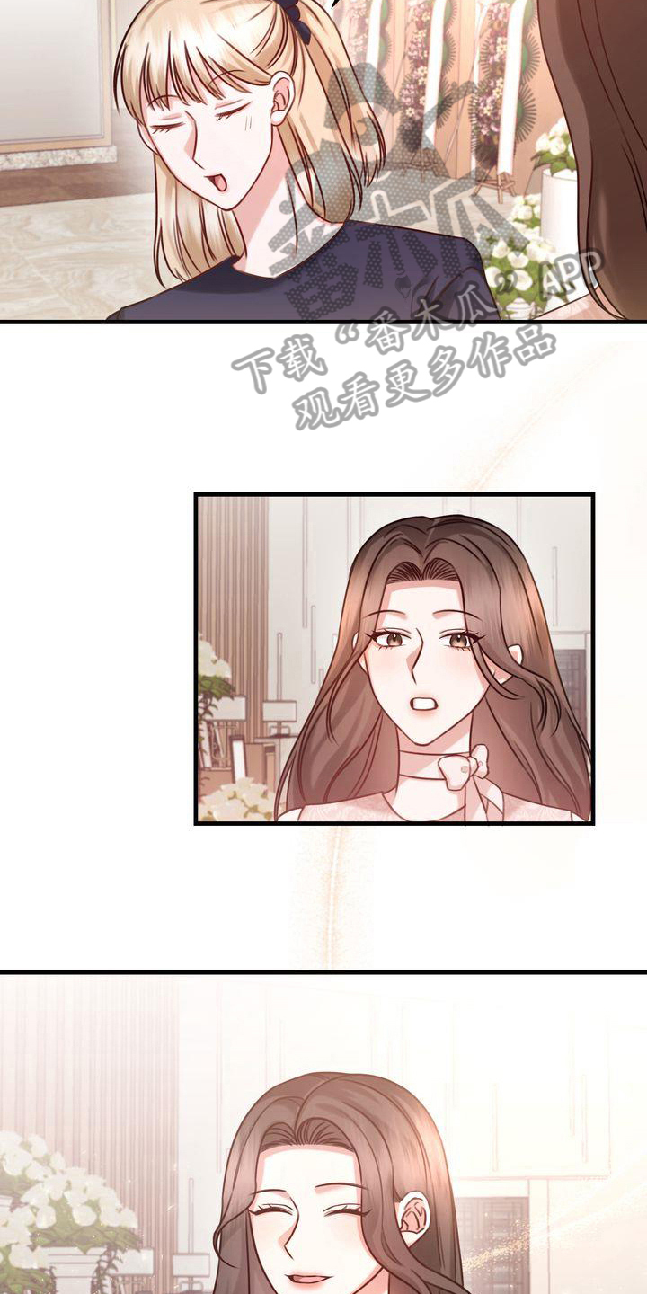 第10章：嫉妒2