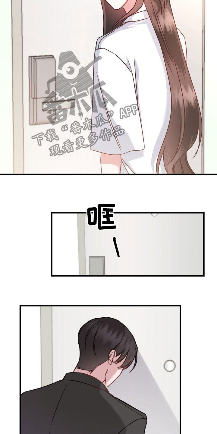 第21章：两个世界9