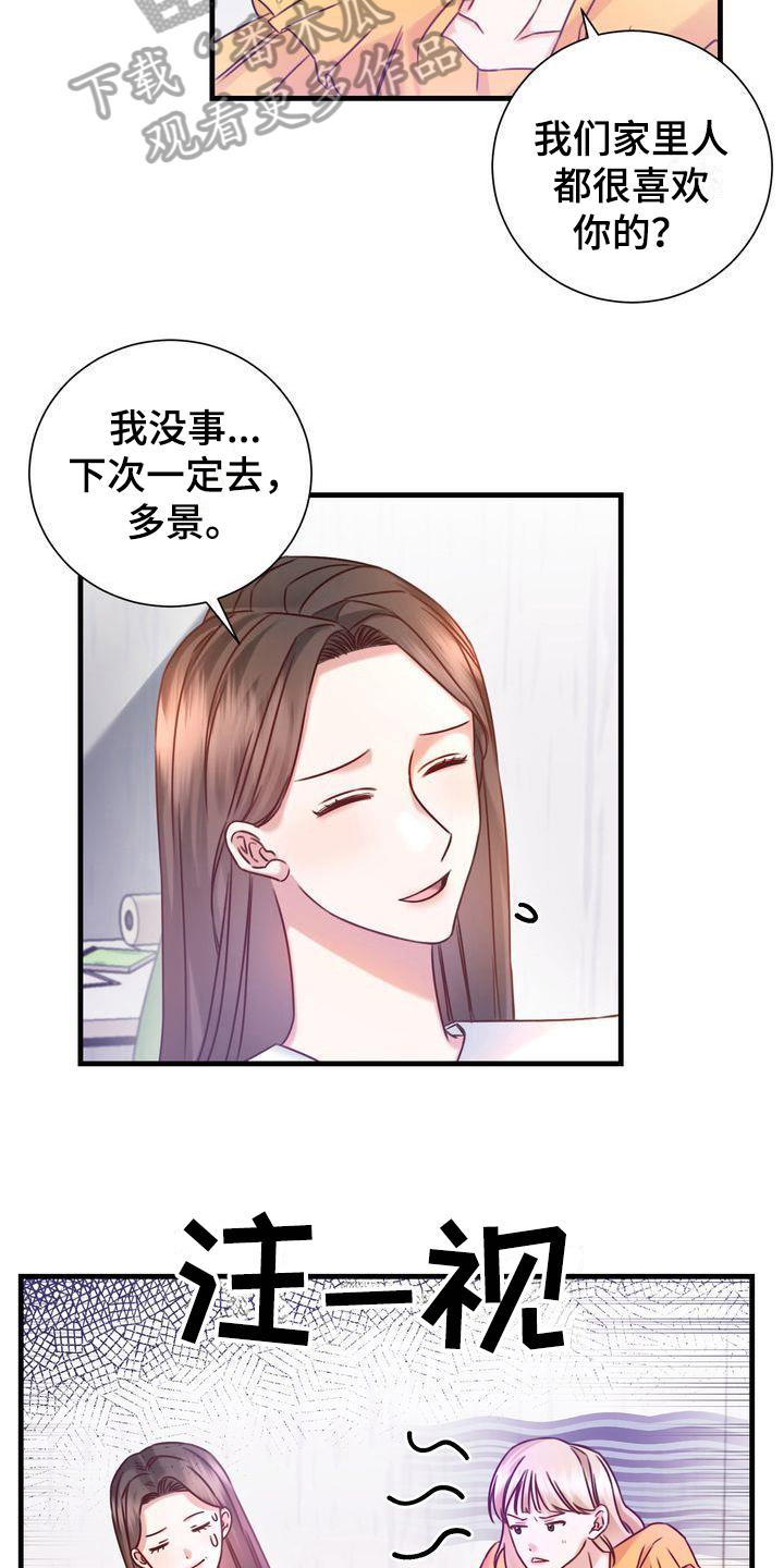 第7章：热量13