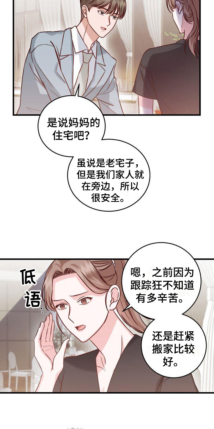 第11章：了解4