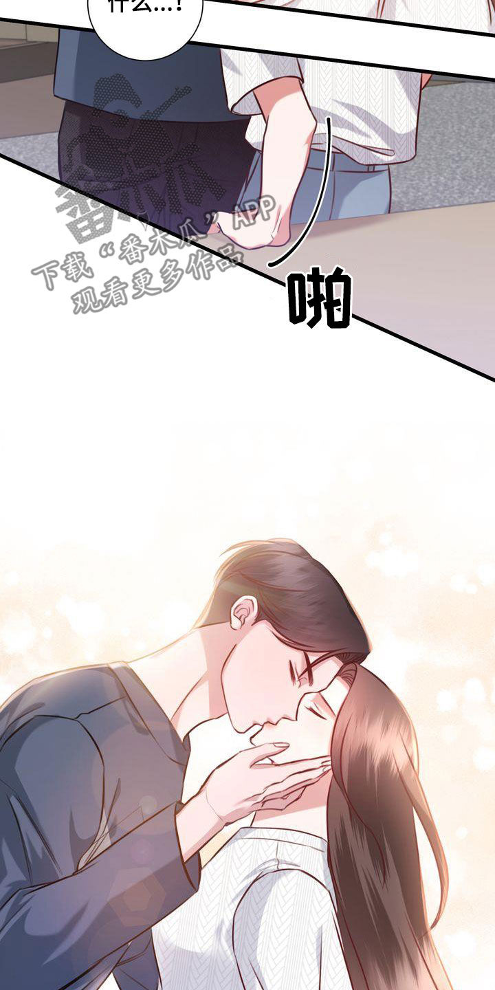 第26章：撇清关系8