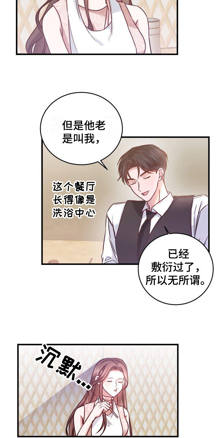 第14章：问题1