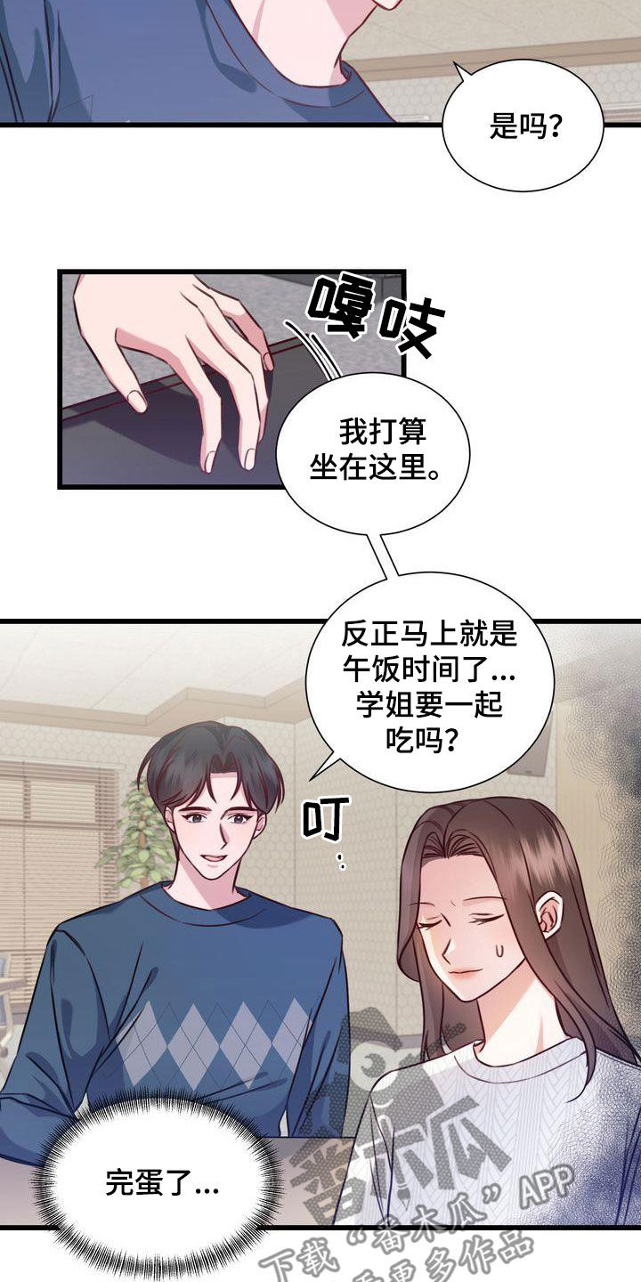 第24章：一定要来1