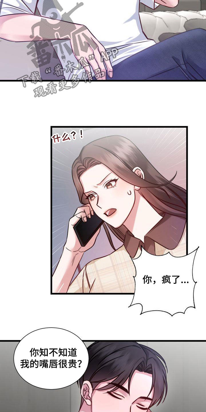 第23章：好久不见3