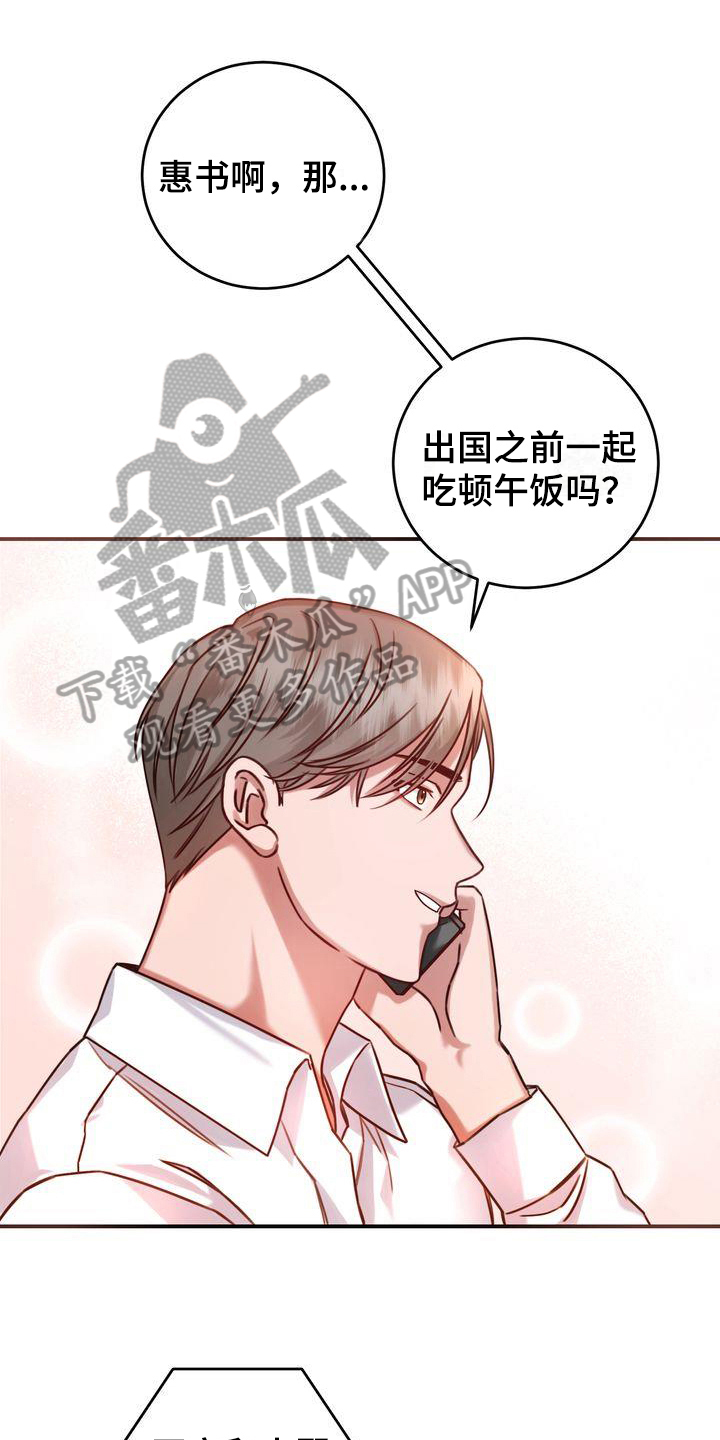 第4章：养猫0