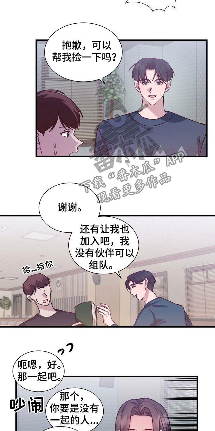 第24章：一定要来7