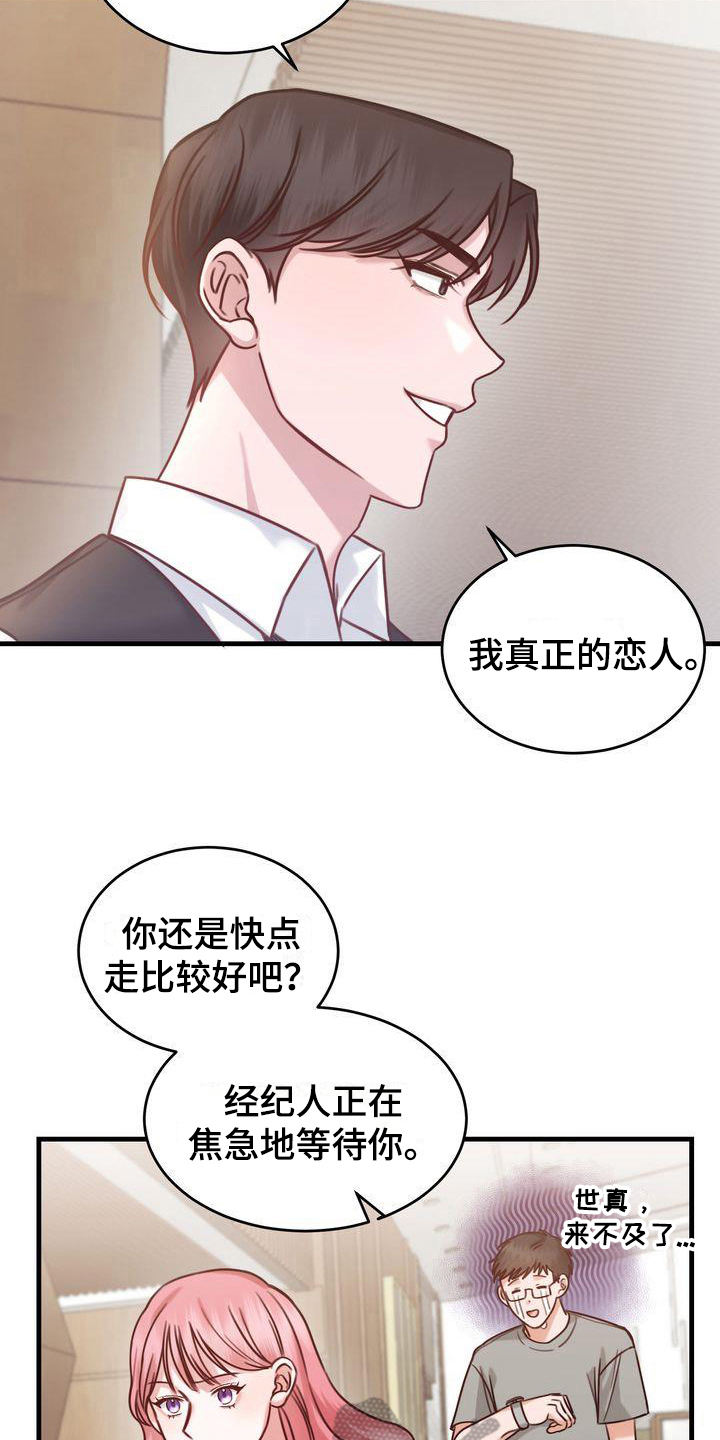 第12章：女朋友12