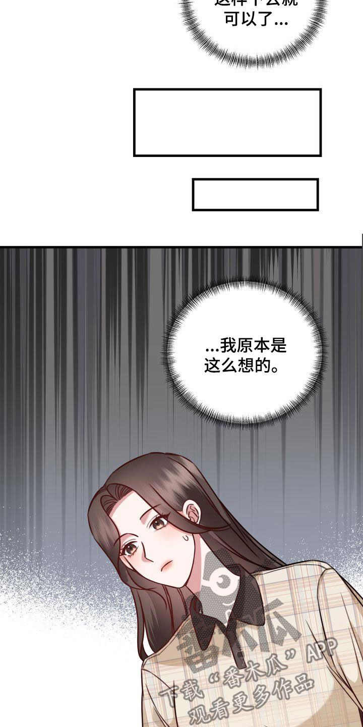 第22章：传开了13
