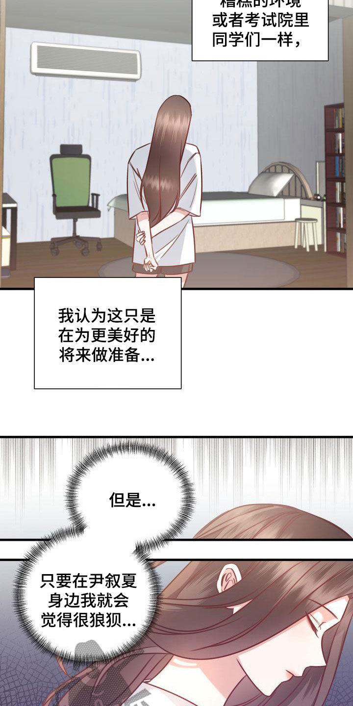 第21章：两个世界11