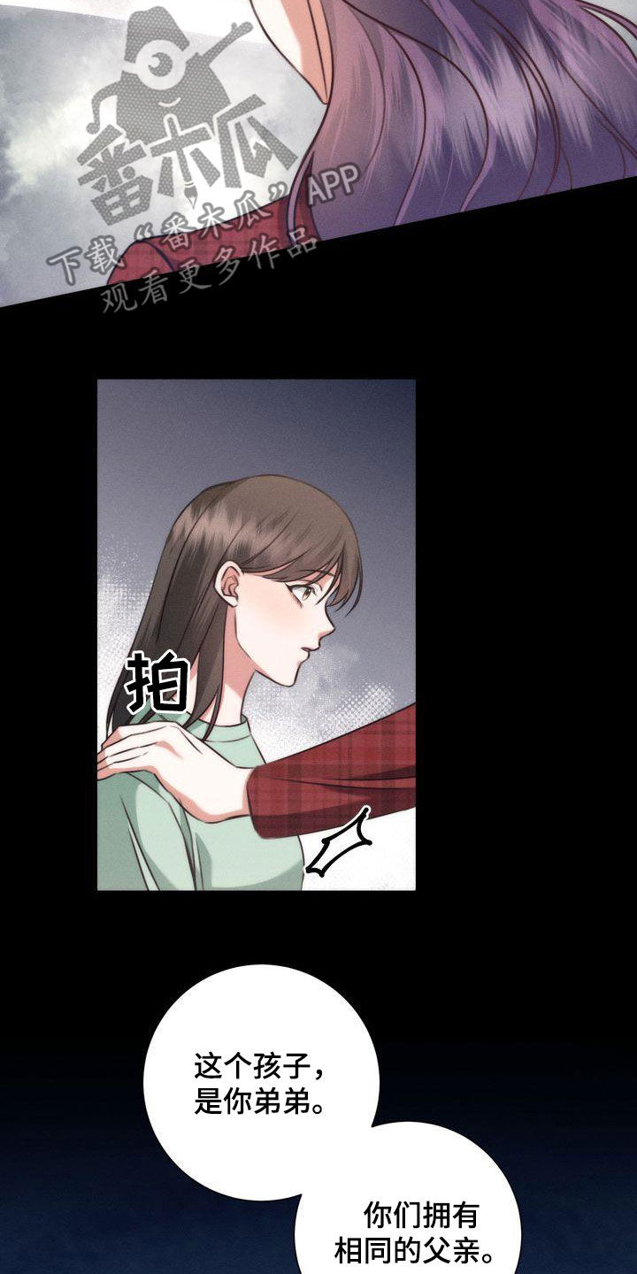 第29章：家人12