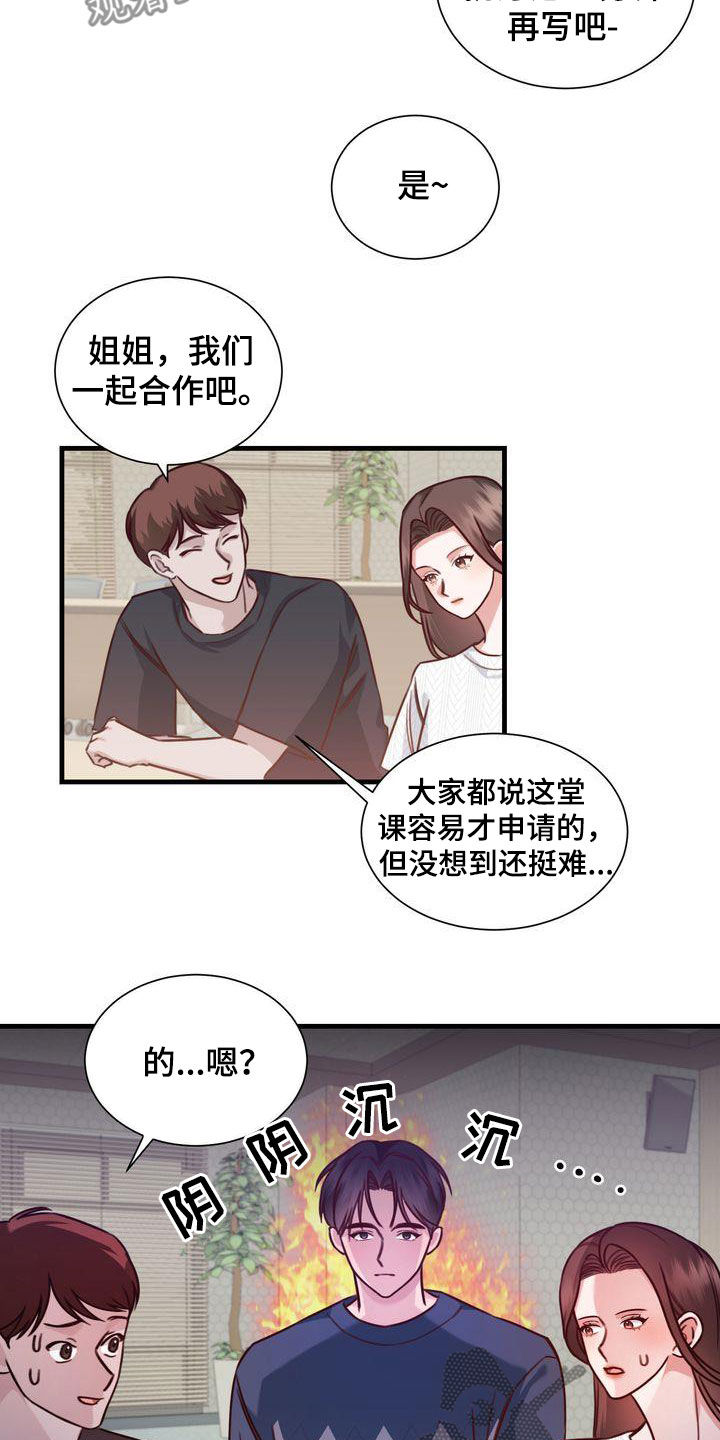 第24章：一定要来5