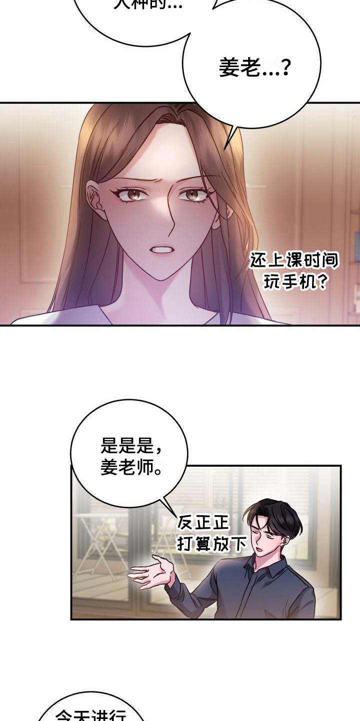 第6章：称呼10