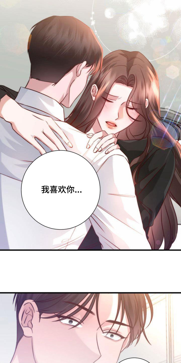 第30章：是梦14