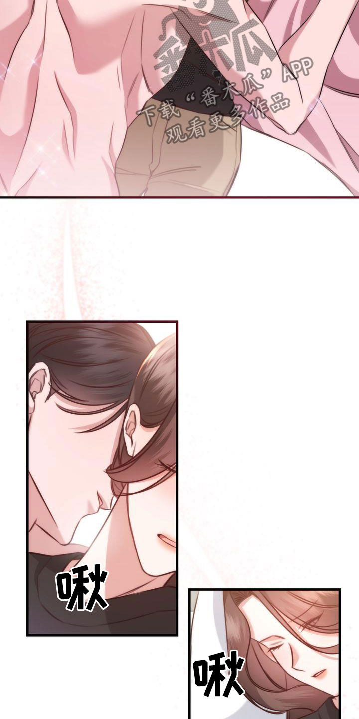 第31章：退烧3