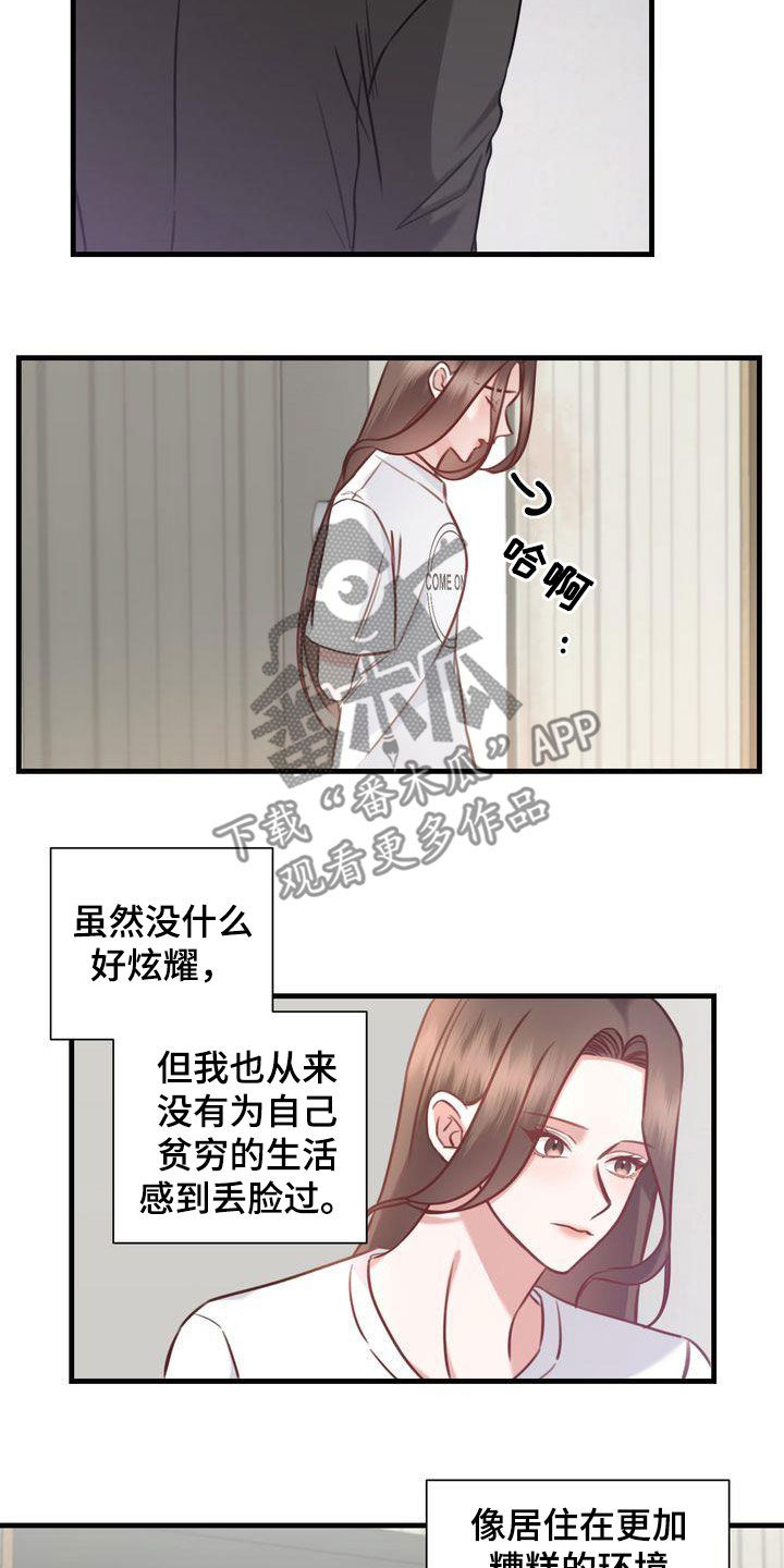 第21章：两个世界10