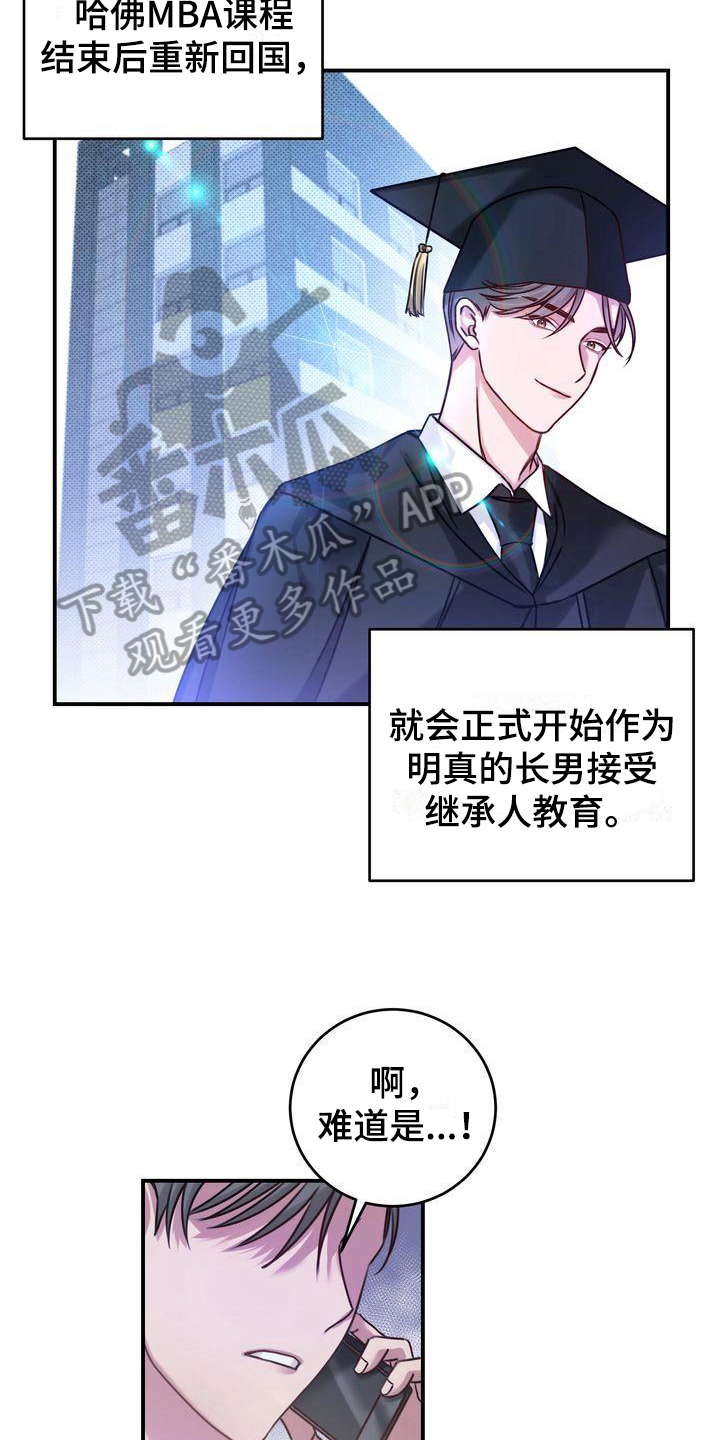 第4章：养猫5