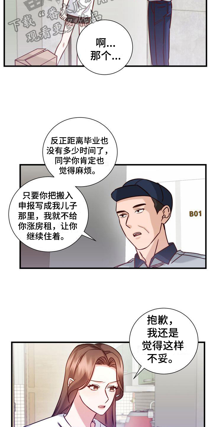 第17章：找猫8