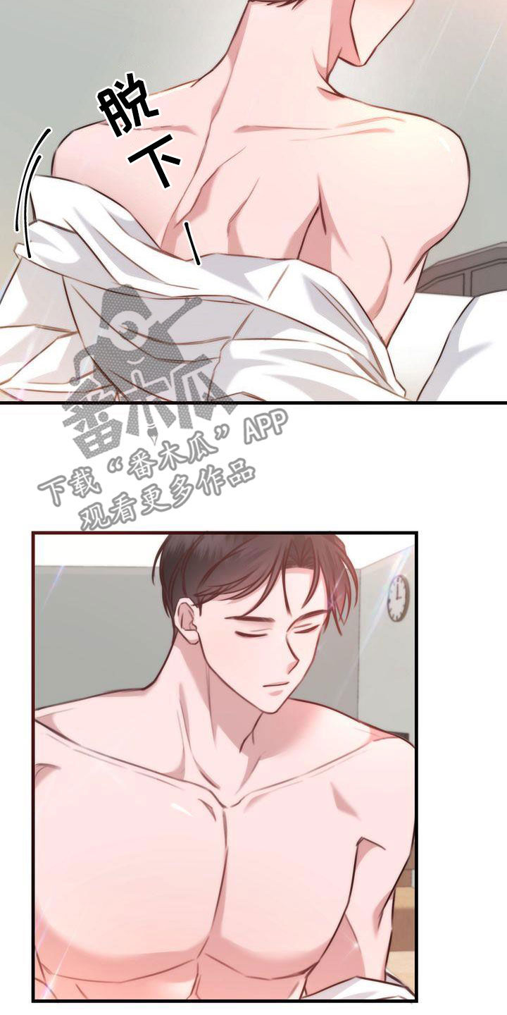 第31章：退烧1
