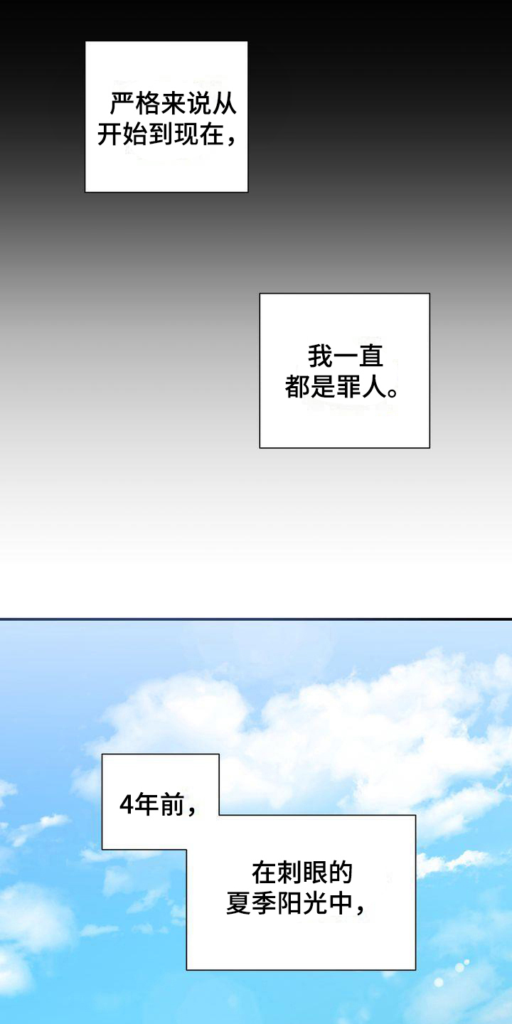 第1章：家教0