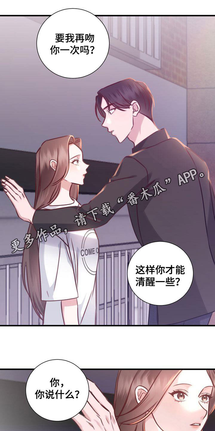 第21章：两个世界0