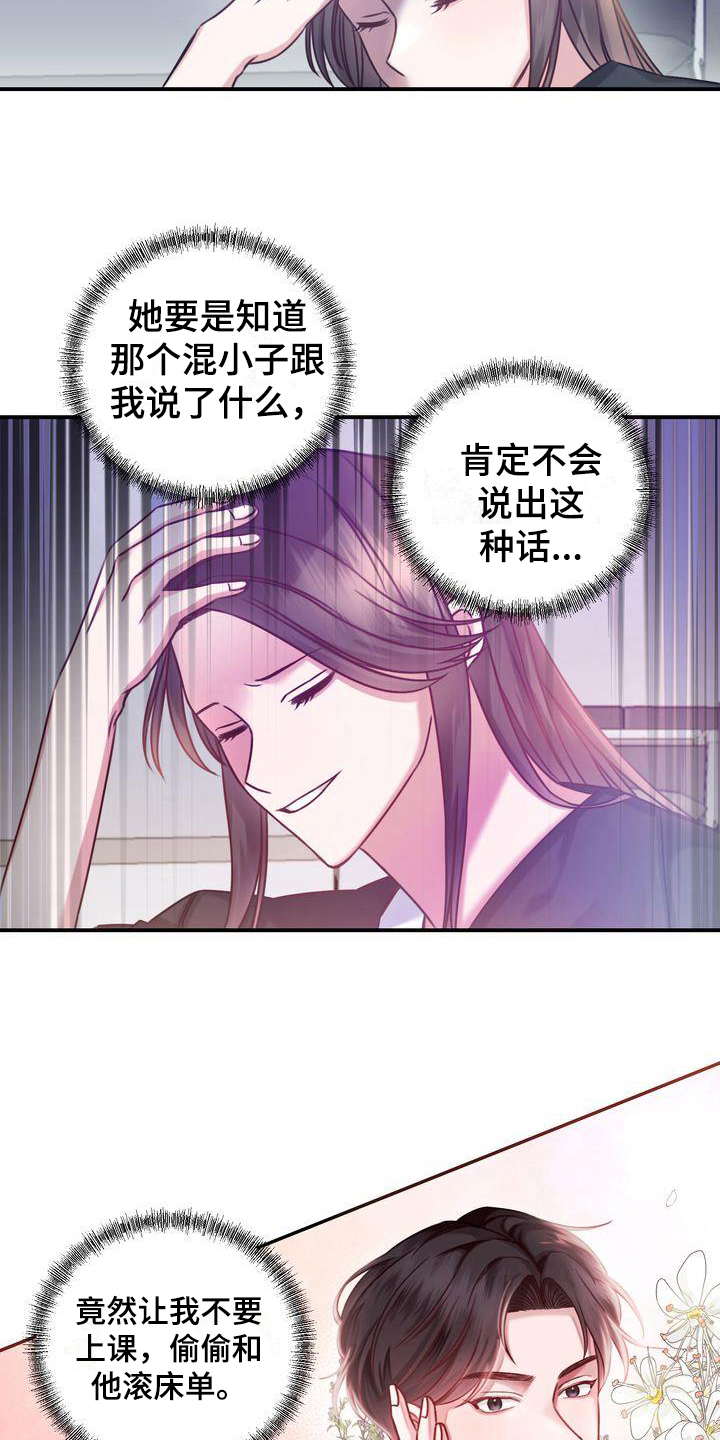 第5章：要求13