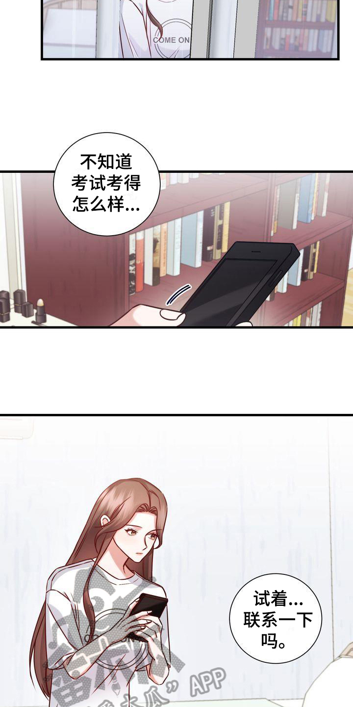 第17章：找猫1