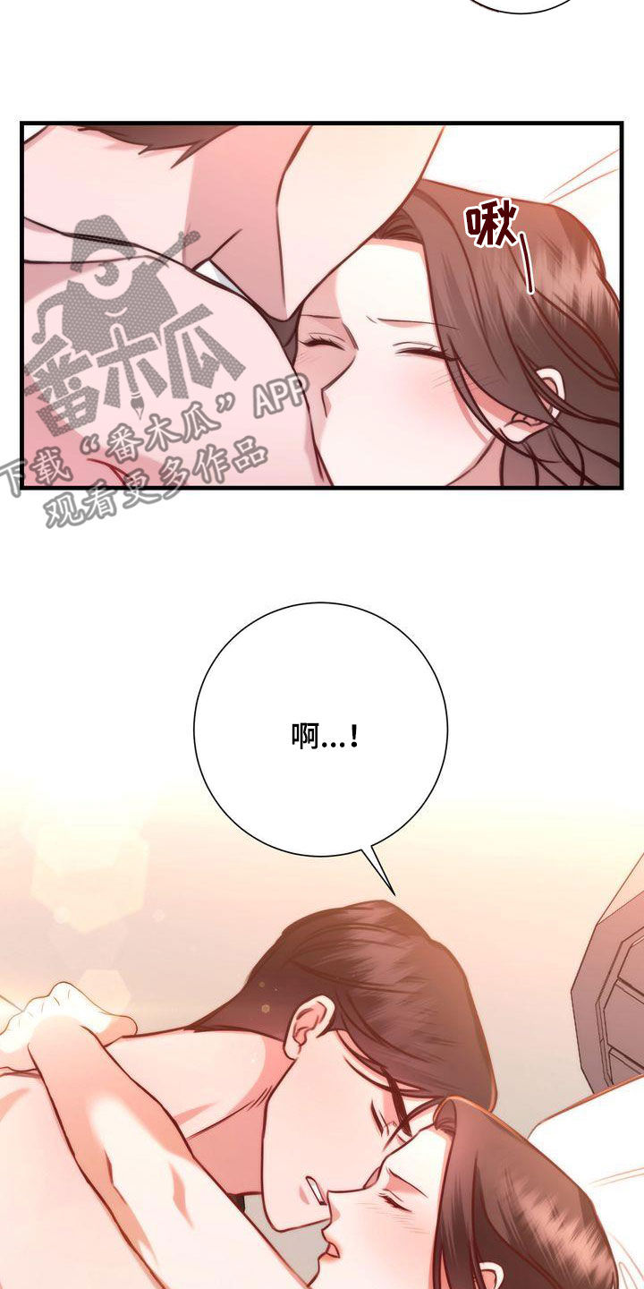 第31章：退烧13
