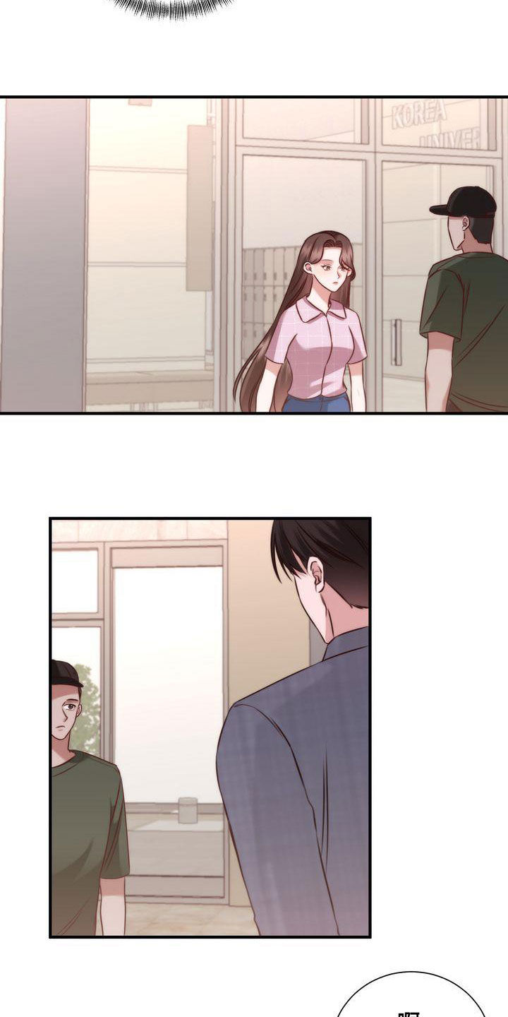 第27章：有喜欢的人15