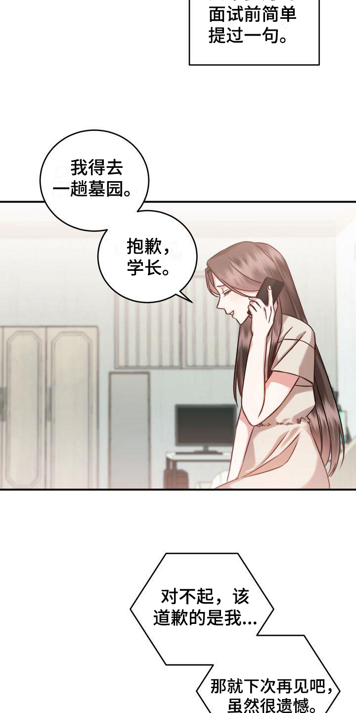 第4章：养猫8