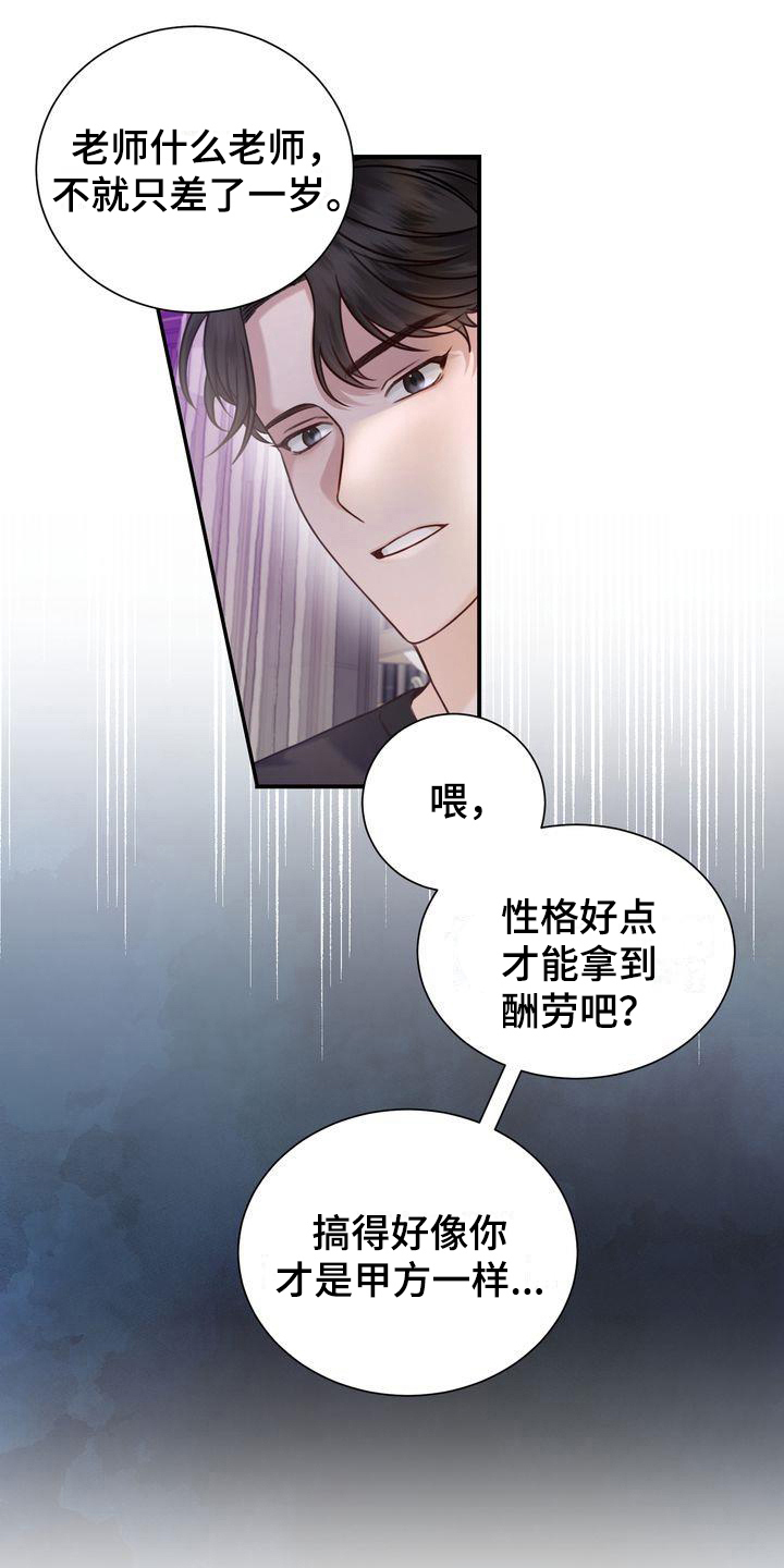 第2章：不吸引0