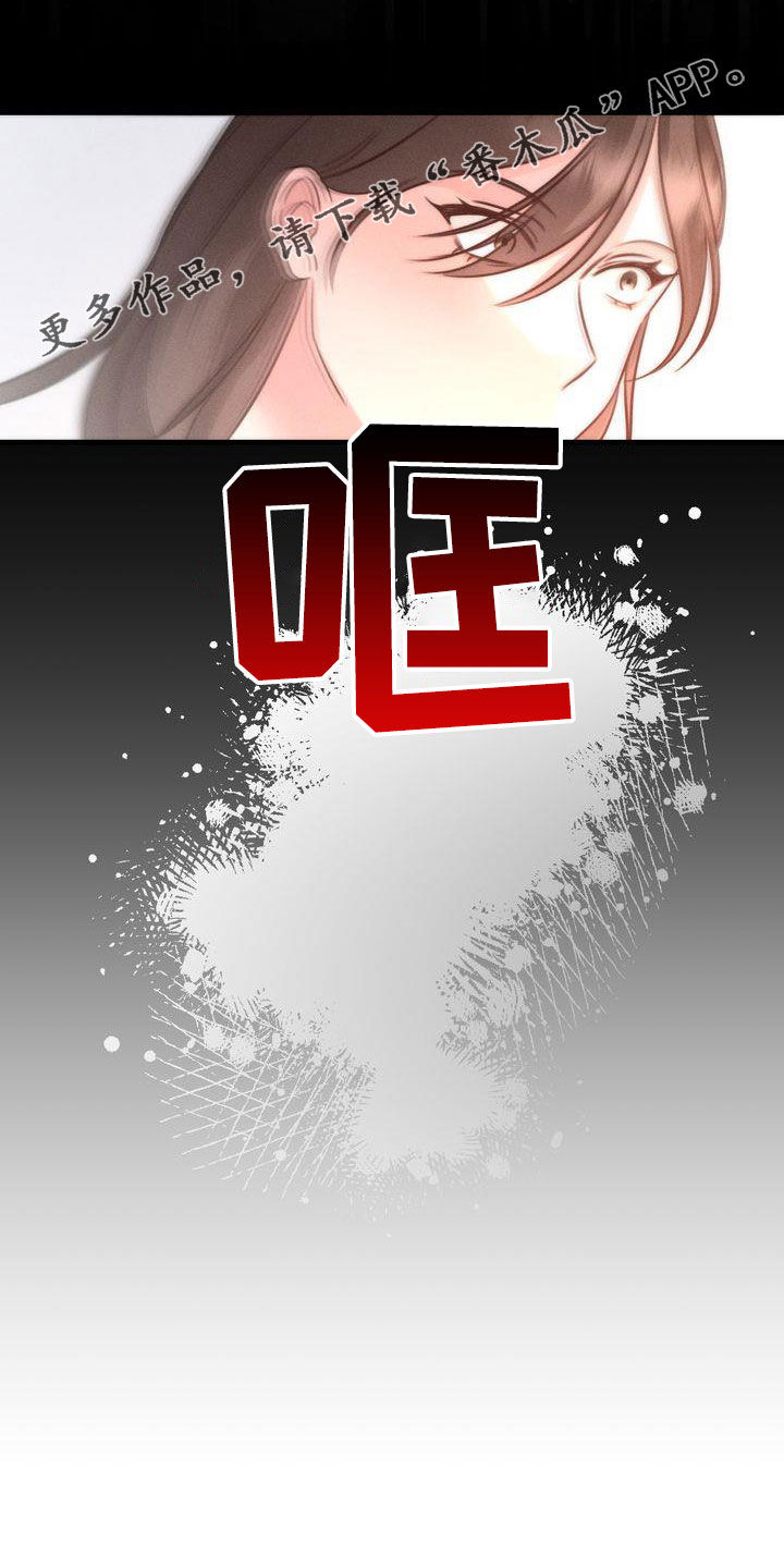 第30章：是梦0