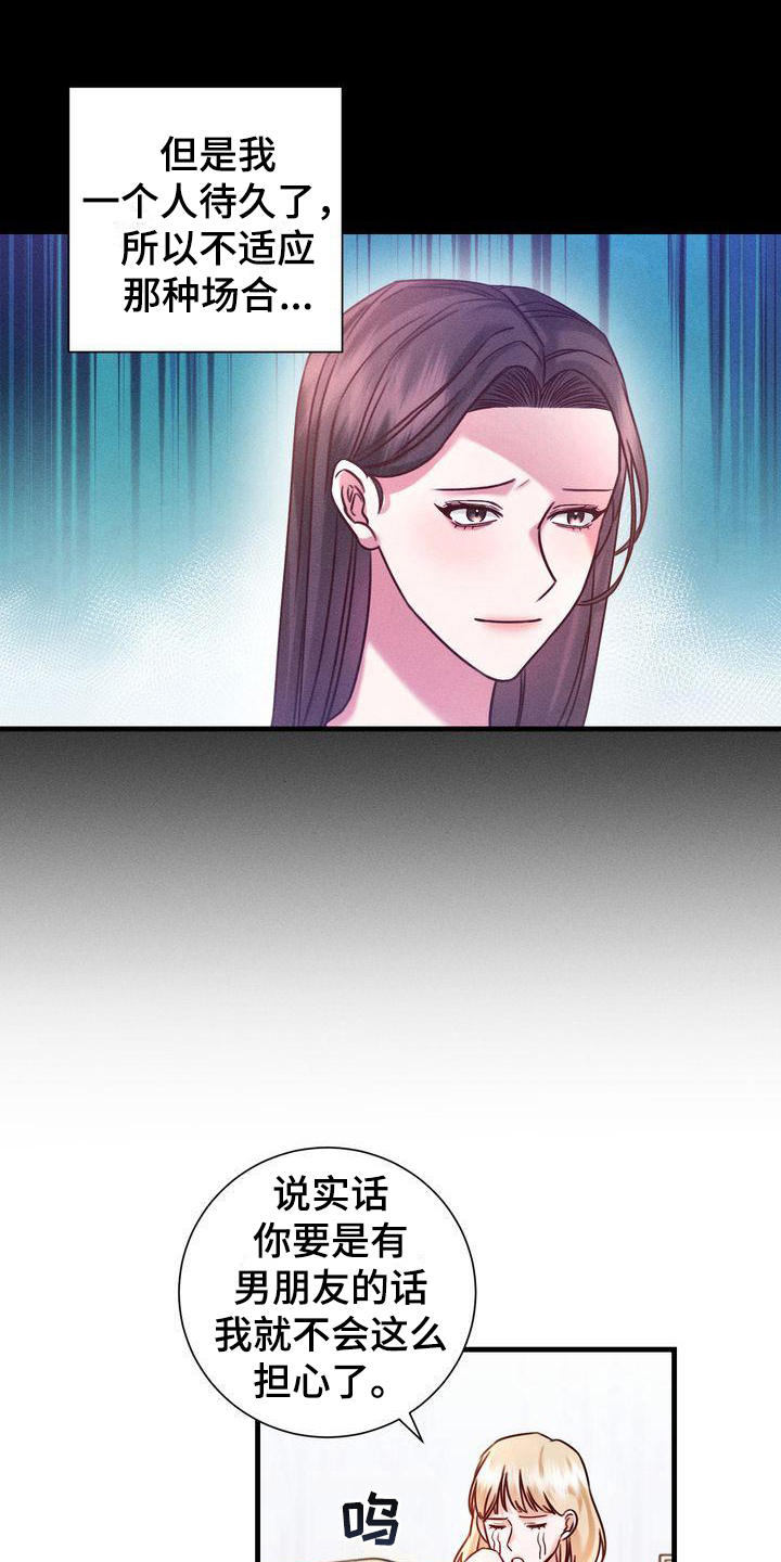 第7章：热量16