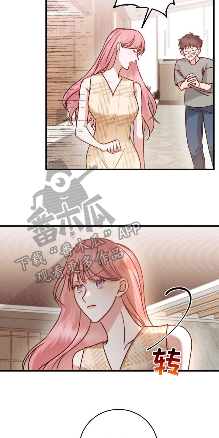 第12章：女朋友10