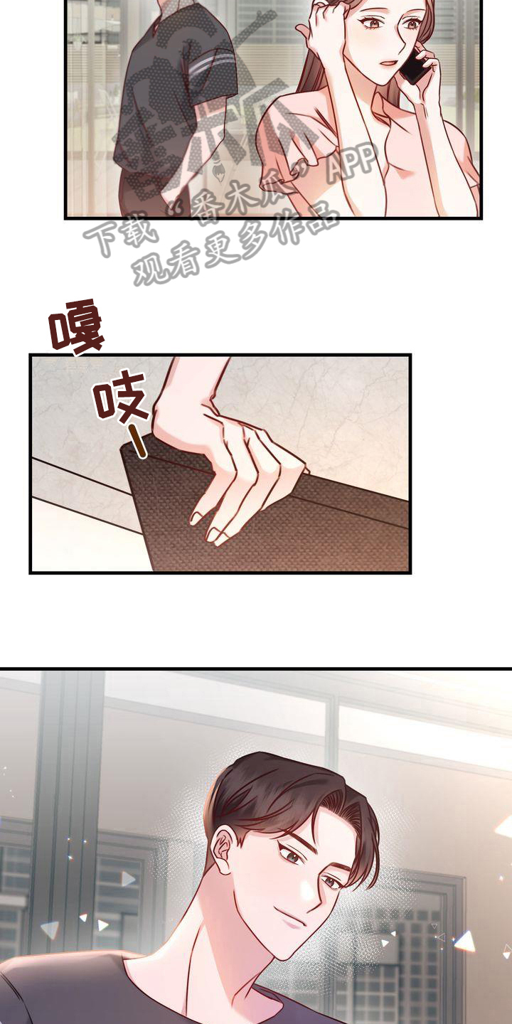 第8章：可爱14