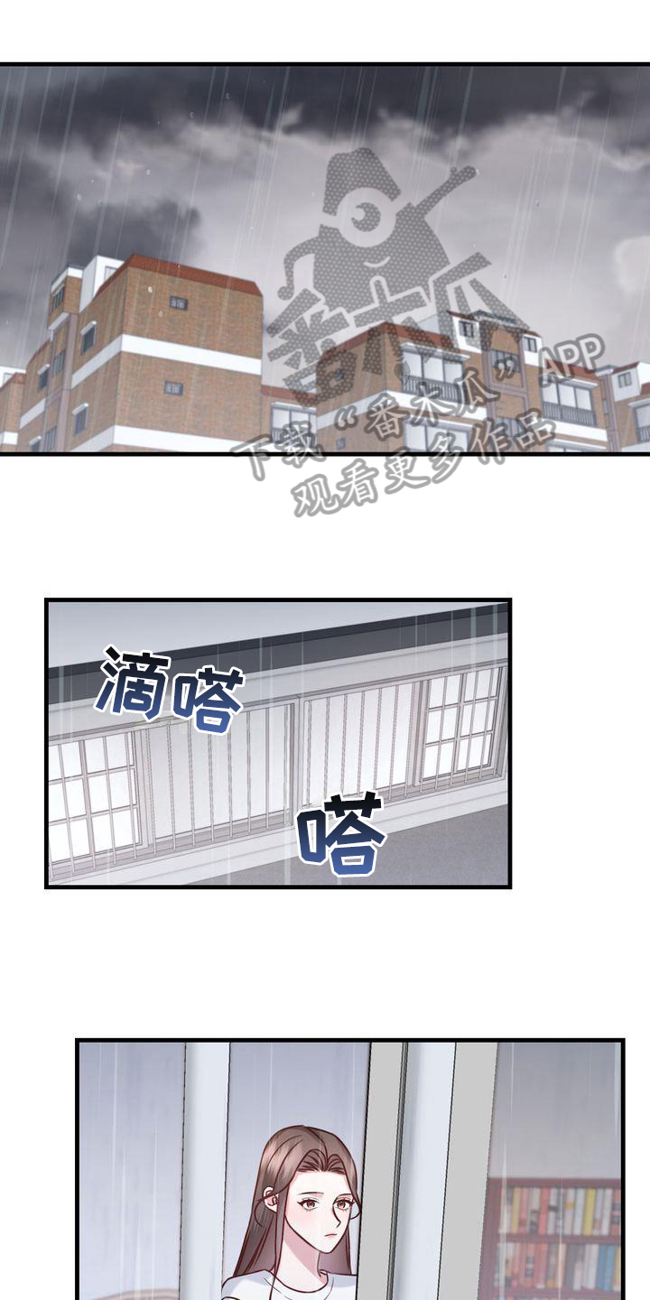 第17章：找猫0