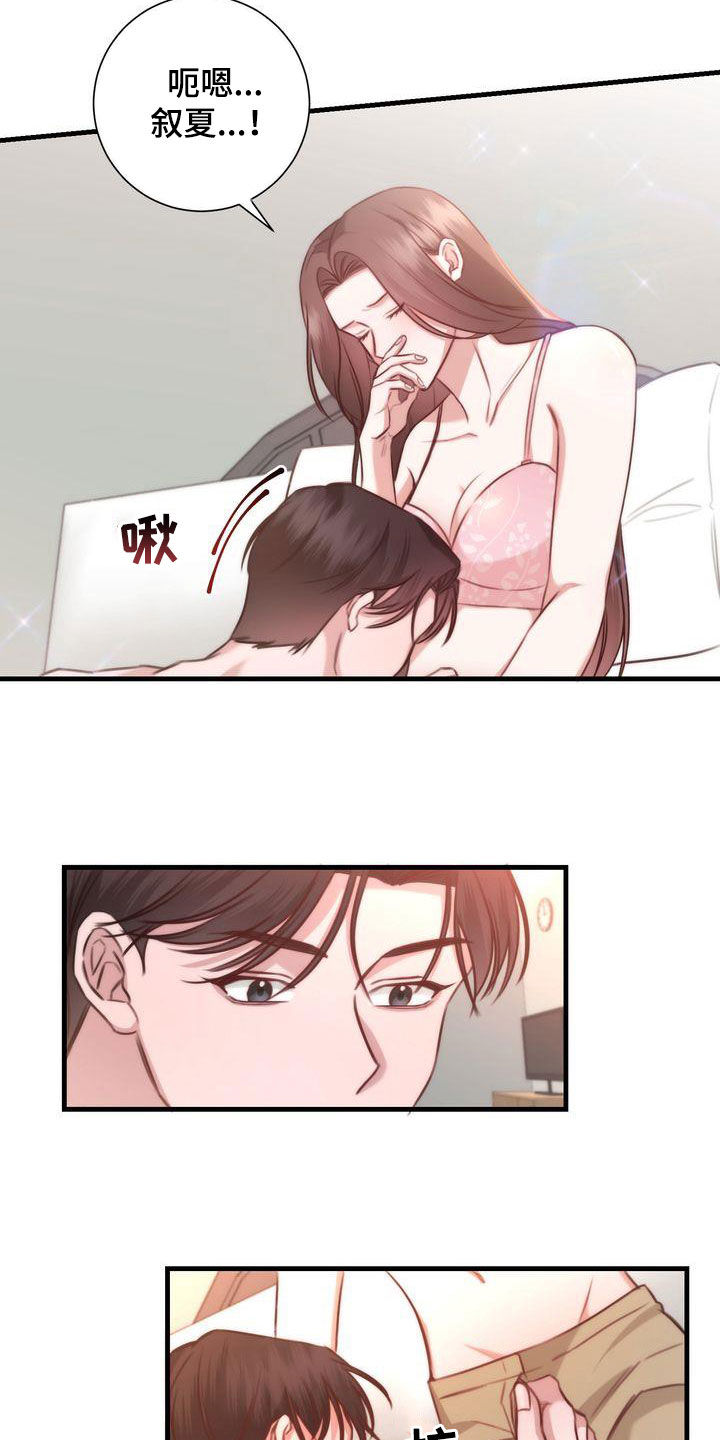 第31章：退烧5