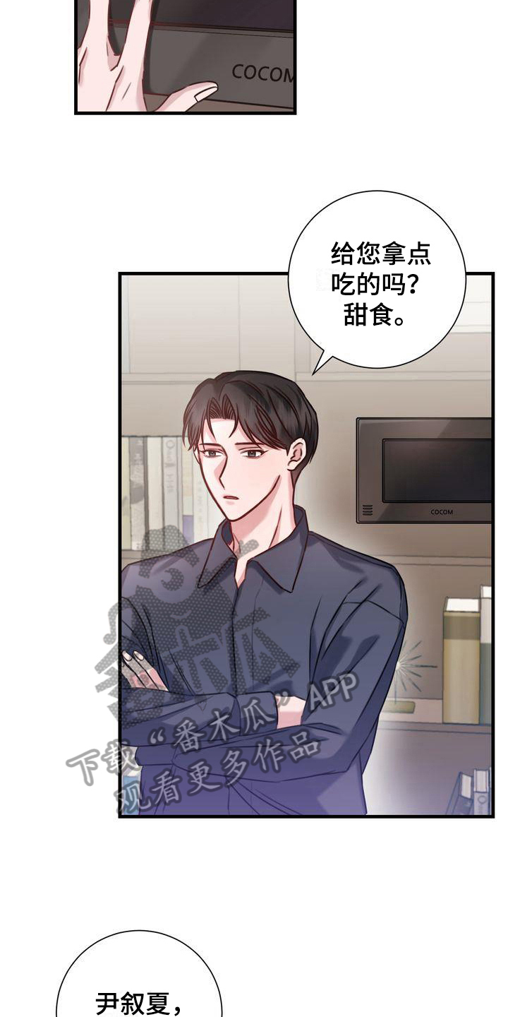 第7章：热量6