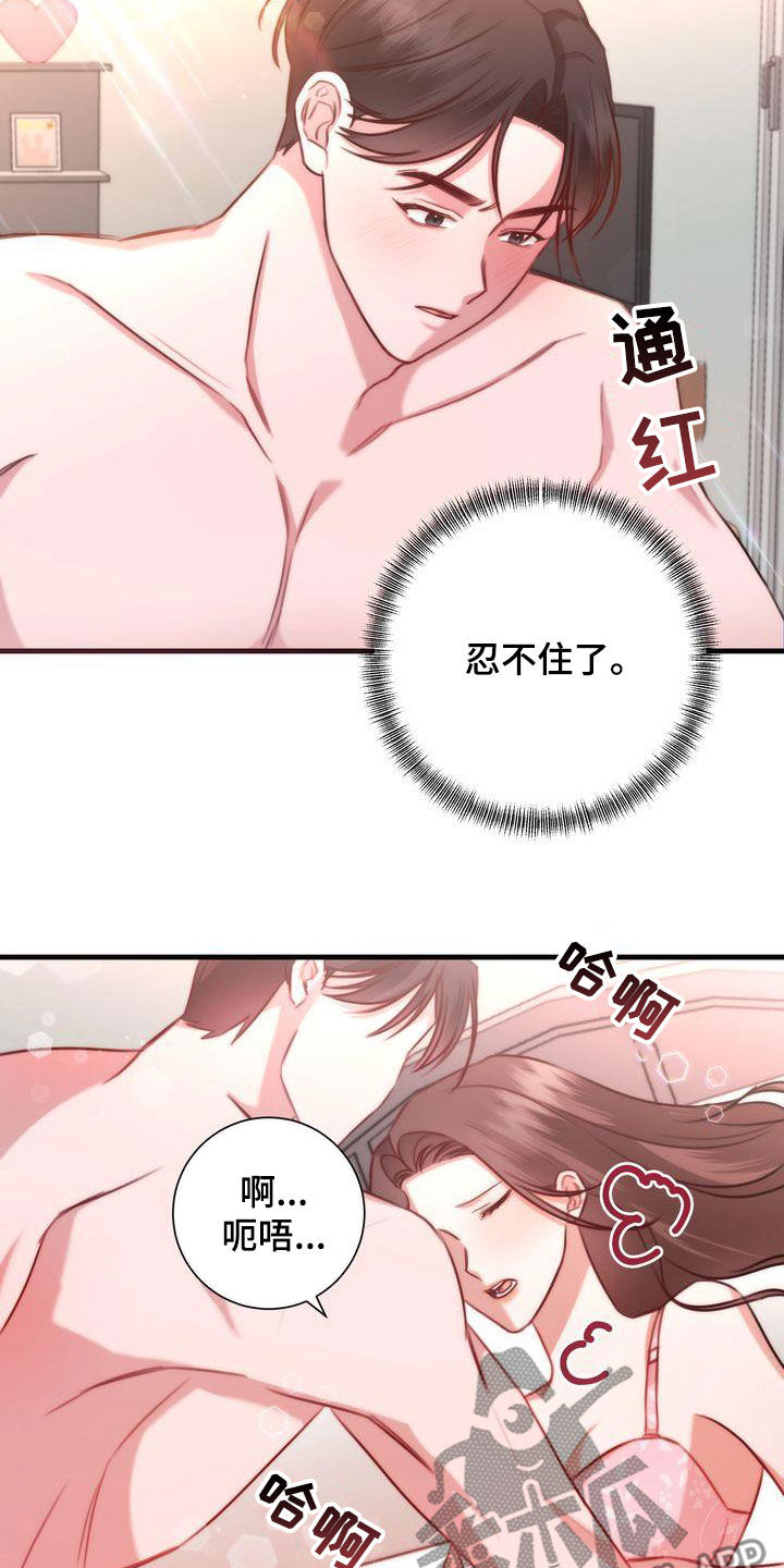 第31章：退烧7