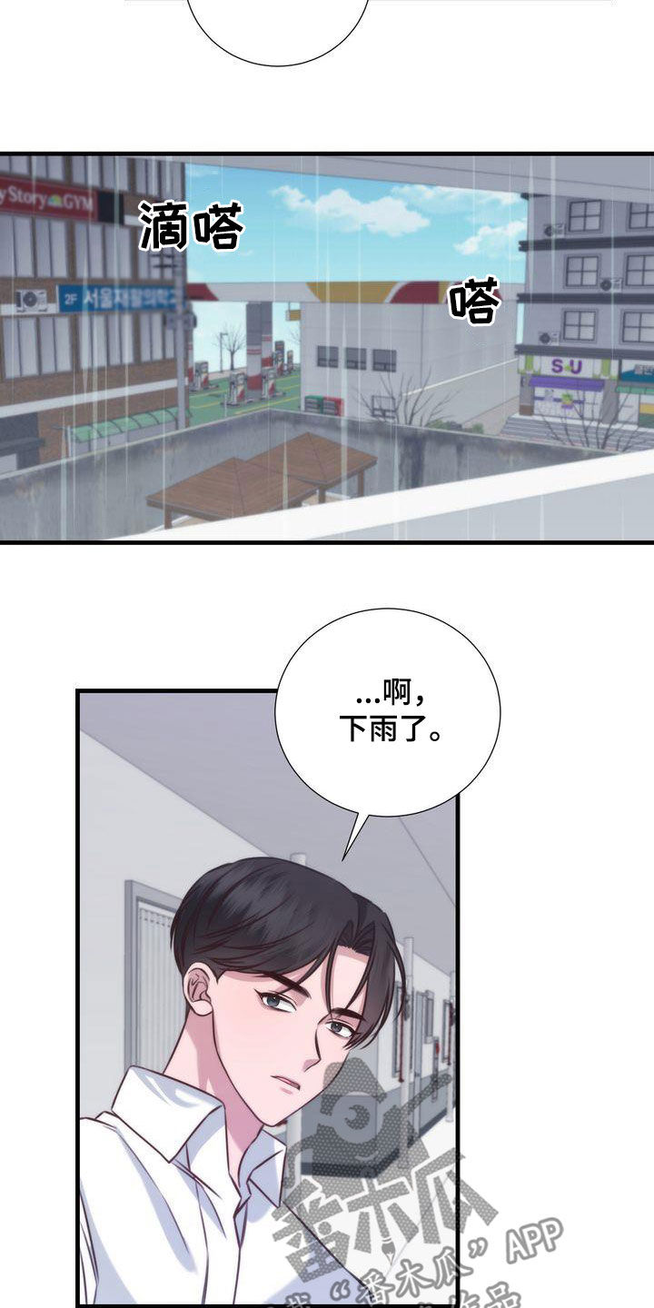 第28章：是他自己14