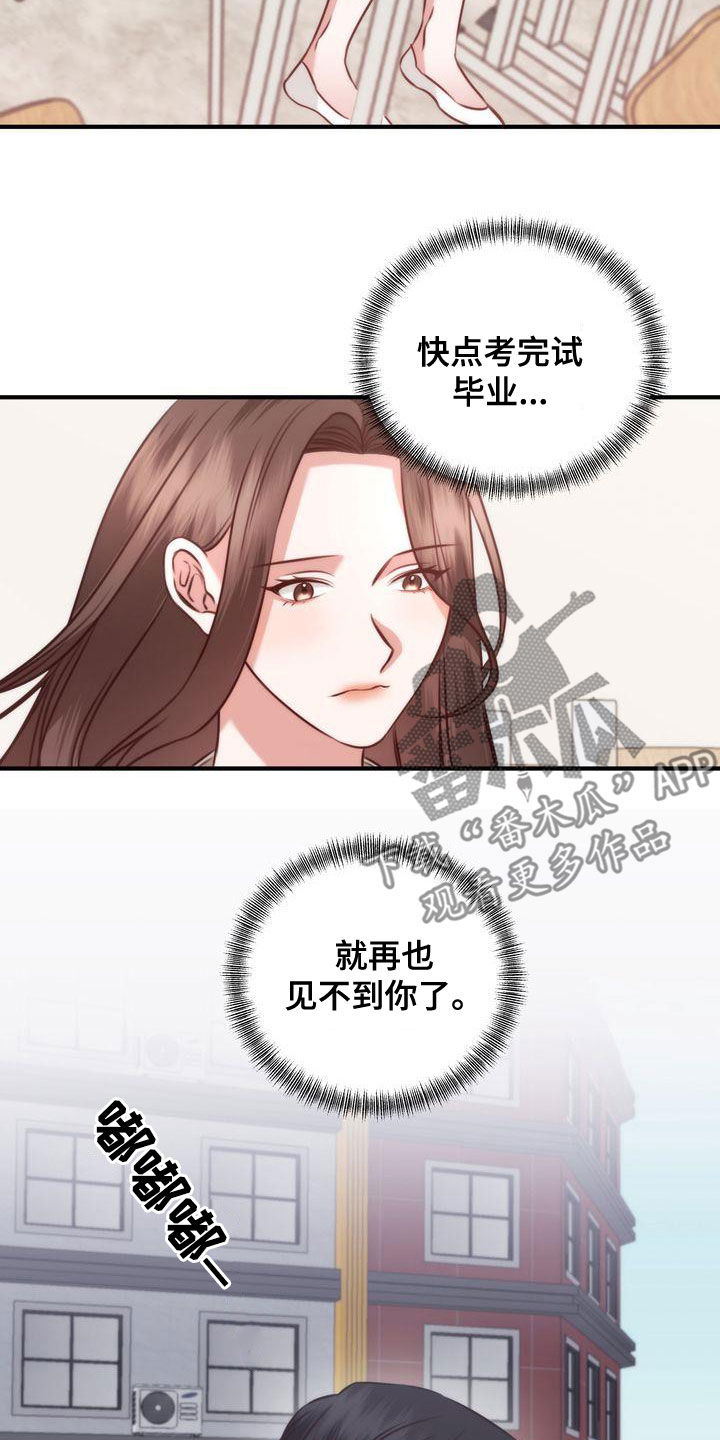 第28章：是他自己7