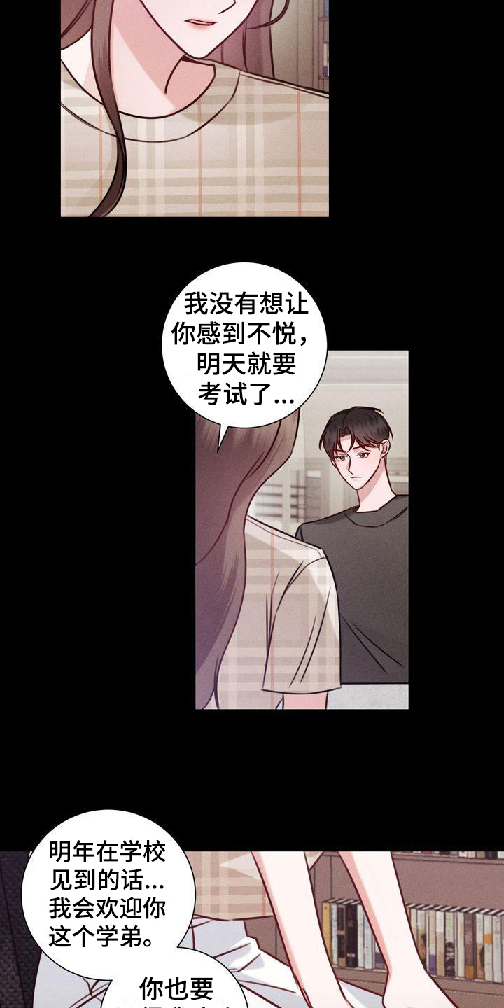 第17章：找猫4