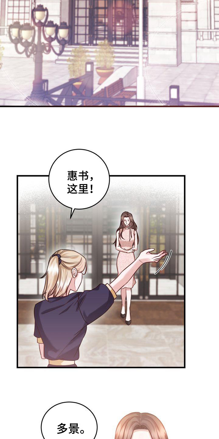 第9章：打扮7