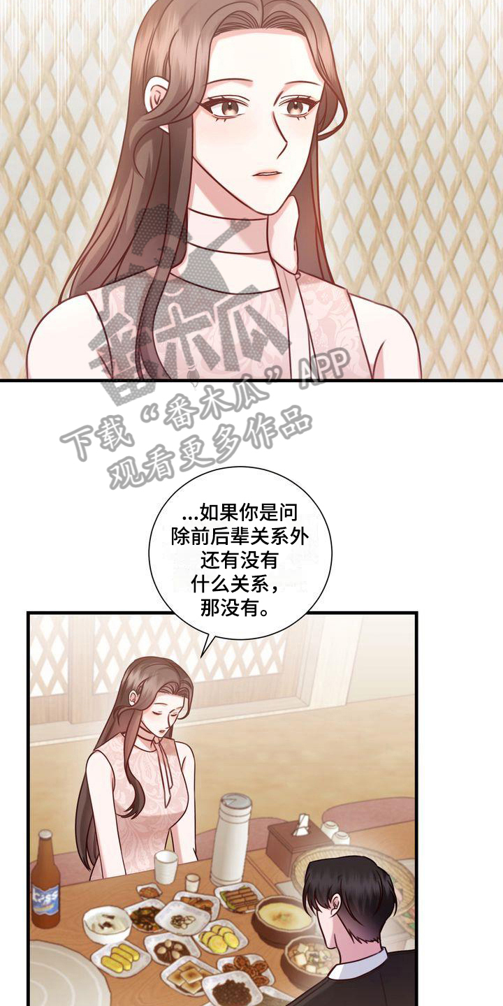 第14章：问题14