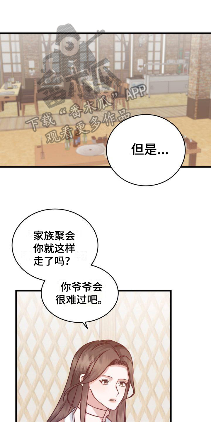 第14章：问题0